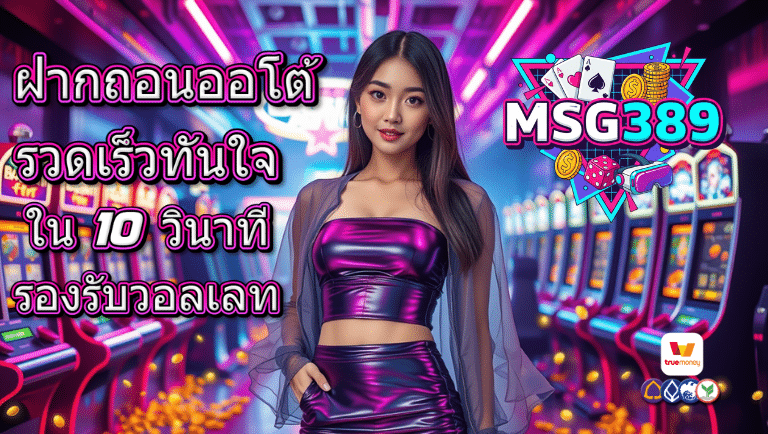 msg389